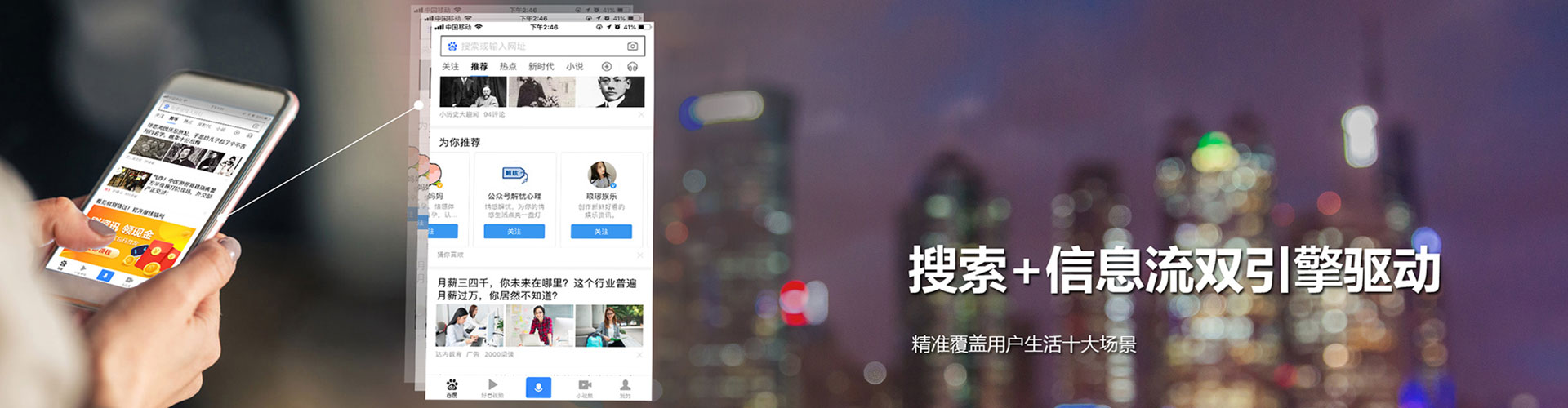 献县百度推广返点